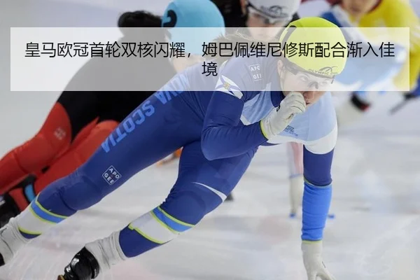 huang-ma-ou-guan-shou-lun-shuang-he-shan-yao-mu-ba-pei-wei-ni-xiu-si-pei-he-jian-ru-jia-jing-3-692.jpg