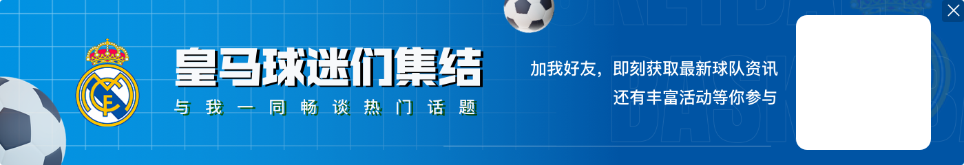 【中字】皇马官方7分钟视频带你回顾姆巴佩亮相日全过程