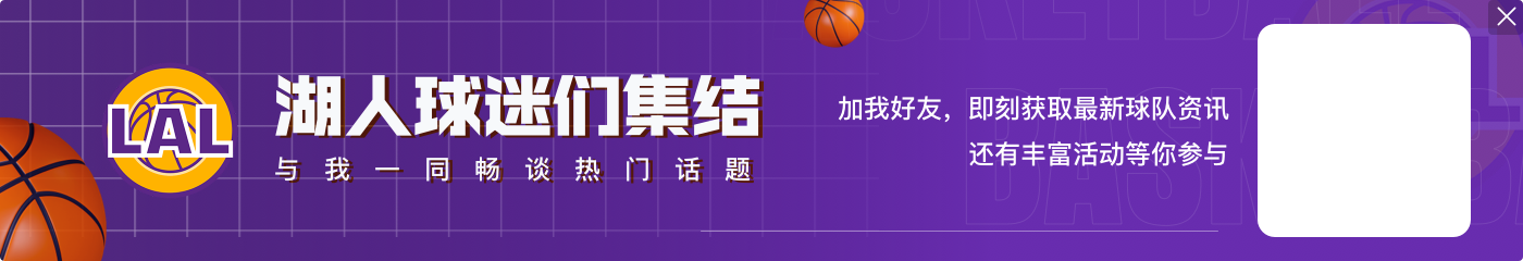 詹姆斯:我的家人周四就从家中撤离住在了酒店 他们都非常安全